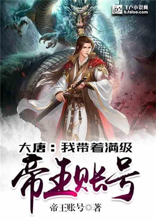 热血羽毛球