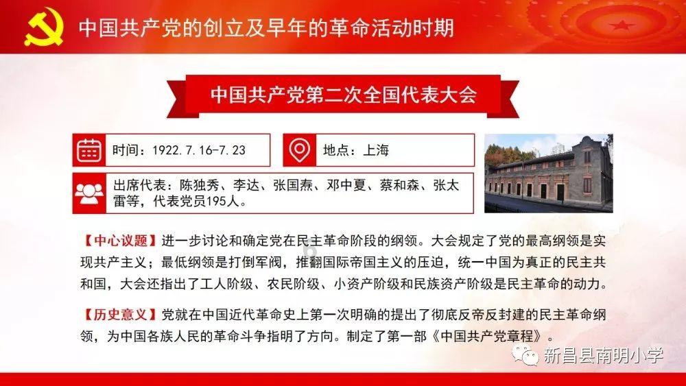 武侠拼图